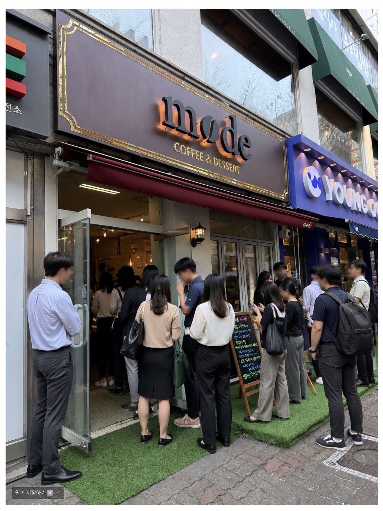 AI로 생성한 mode 매장 이미지